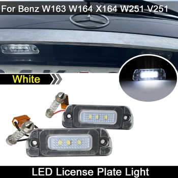Pentru Mercedes Benz W163 W164 X164 W251 V251 ML280 320 420 GL350 500 550 AMG LED Alb de Lumină de inmatriculare Lămpii Numărului de Înmatriculare