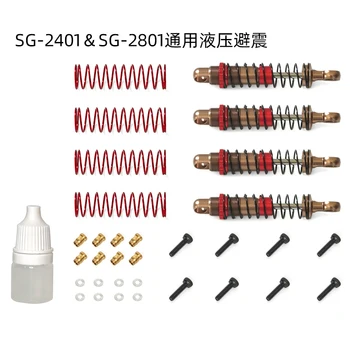 SG2401 SG-2401 / SG2801 SG-2801 Masina RC Piese de Upgrade Modernizate metal arbore antrenare / metal hidraulica amortizor